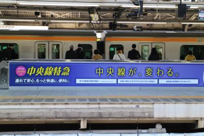 【鉄道のみ】E257系あずさのラストはグリーン車で、おまけで上高地線。