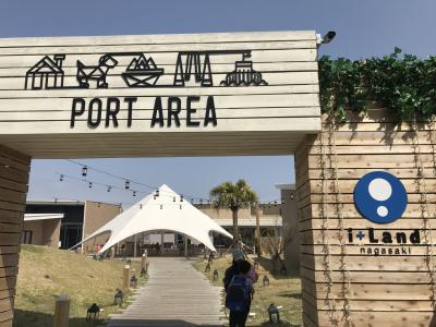 九州地方 子連れ旅行 に関する旅行記 ブログ フォートラベル