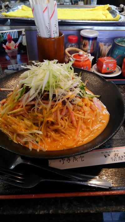 走る 浸る 食べる旅(日帰り川治温泉 run &amp; 食べる旅)