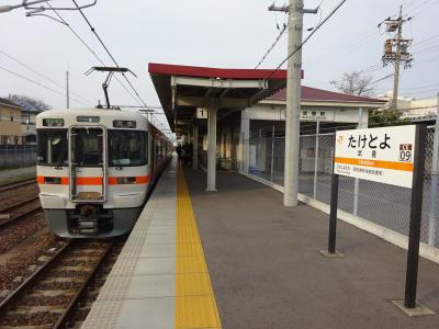 久しぶりのお出かけ　名古屋周辺をブラブラ【その５】　武豊線とその先の廃線跡を歩く