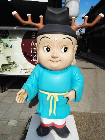 野暮用で名古屋&奈良&京都へ…②お賽銭をケチるとこうなる！奈良の寺々by オキャマ一人旅♪