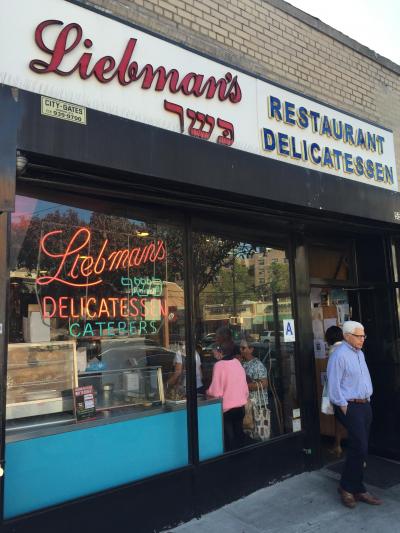 ニューヨーク・ブロンクス発の老舗デリカテッセン「Liebman’s Deli」～ブロンクスのリバデールに残る数少ないユダヤ系デリカテッセン～