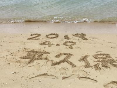 平成最後の八重山一週間  3日目  今日は無事？。