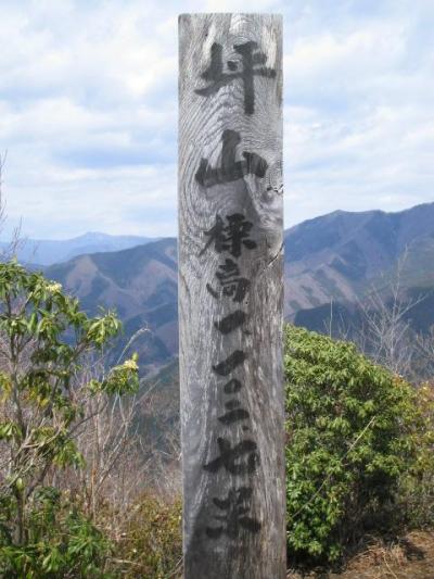 坪山　上野原・花の名所