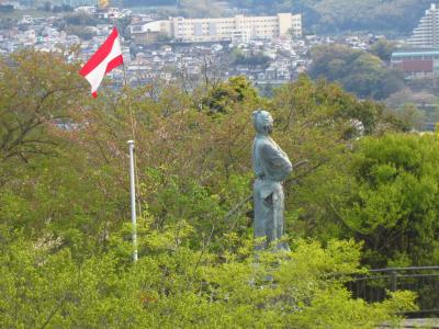 ２０１９年４月長崎 龍馬の足跡 ＆沈黙 の世界へ  その1