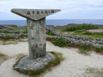 波照間島(’19.3月)