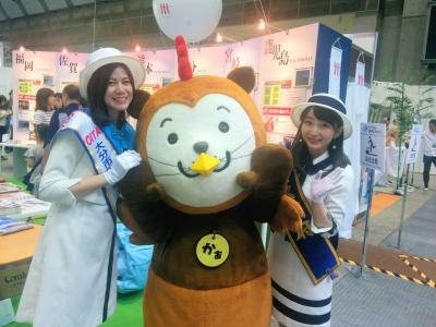 世界最大規模de旅の祭典ツーリズムEXPOジャパン2018