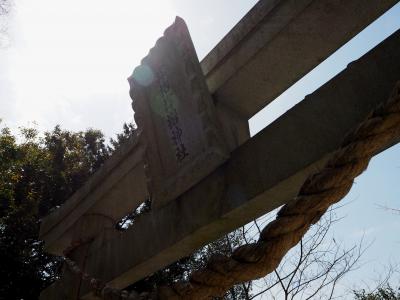 サムハラ神社奥の宮、岡山へ