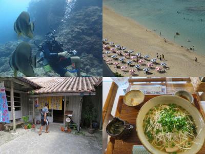 怒涛の沖縄月間（９）真栄田岬ダイビングと琉球武家屋敷での沖縄そば