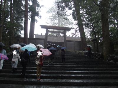 ステップトラベル日帰り伊勢の旅2019