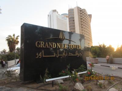 世界遺産：エジプト観光・Ｐart8.カイロのホテル