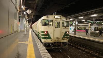 2018年東北鉄道乗りつぶしの旅１日目／３日間