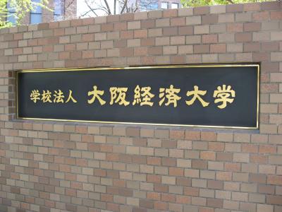 学食訪問ー１８９　大阪経済大学