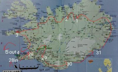 アイスランド一周、レンタカー旅③