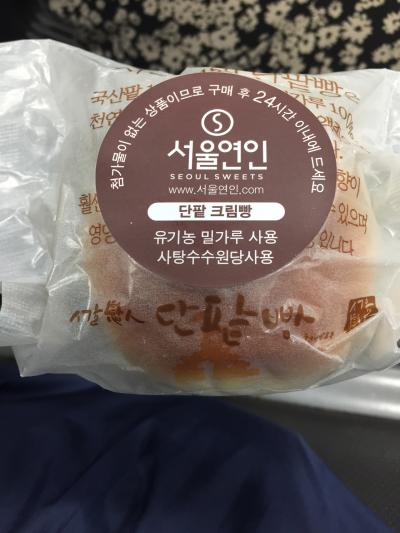 予定していたことを色々こなした2泊3日