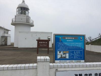 津軽半島～下北半島ドライブ一人旅（１）