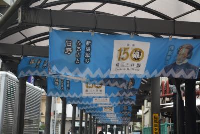 東京散歩　没後150年土方歳三・新撰組を巡る　日野駅から高幡不動尊へ歩きました。