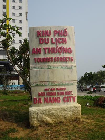 念願のホイアンへ☆(２０１９春休み/ダナン&amp;ホイアン)③