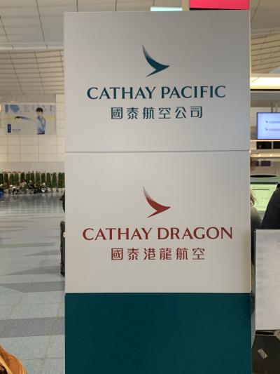 2019年GW 香港経由バリへ！ 香港編 豪華な飲茶に豪華な夜景、ちょっとだけアート！