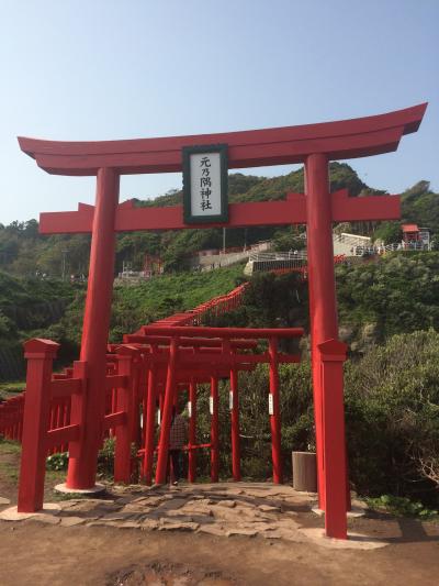 萩～出雲ふらり旅 2日目元乃隅稲荷神社、仙崎・青海島