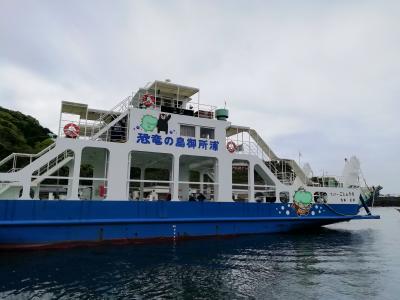 恐竜の島!御所浦!フェリーごしょうら!御所浦島～牧島 中瀬戸橋!眉島灯台!熊本・天草 島巡り 2019年4月 3泊4日1人旅(個人旅行)５５