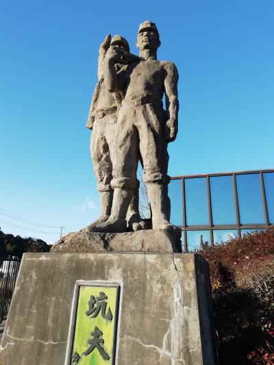 いわき湯本温泉、周辺町歩き