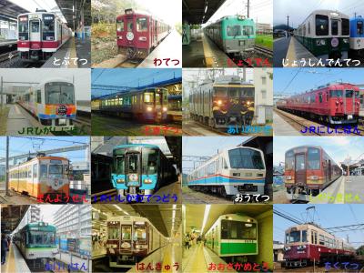 2019珠玉の乗り放題５枚リレー！令和を走る普通列車たち！vol.1（東武鉄道６０５０系で行く栃木編！）