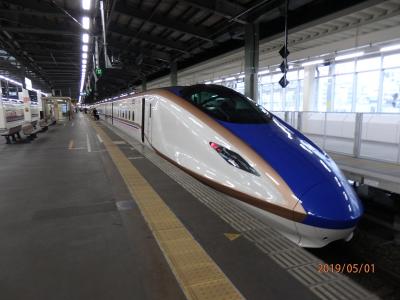 新潟県 鉄道 に関する旅行記 ブログ 8ページ フォートラベル