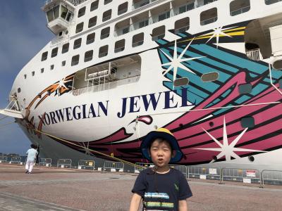 ノルウェージャン・ジュエル　家族で沖縄・台湾クルーズ　2019GW 【旅行記本編】