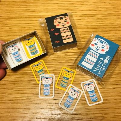 子どもと満喫!新緑の石巻 お土産篇