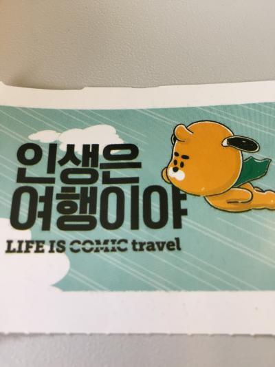 エアソウルで初めての韓国。帰りの日は仁川のラウンジでランチ☆