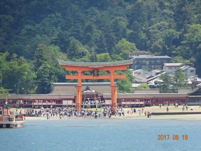 【2017年夏 広島山口帰省】広島県平和記念公園へ