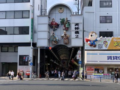 天神橋筋商店街と天満天神繁昌亭への旅