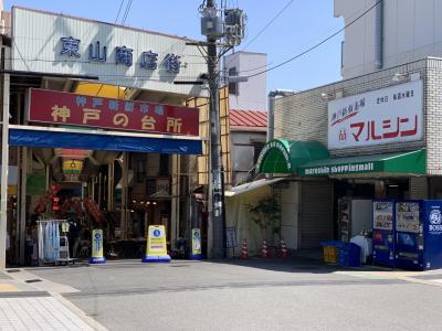 新開地商店街、湊川商店街、東山商店街と神戸新開地・喜楽館への旅