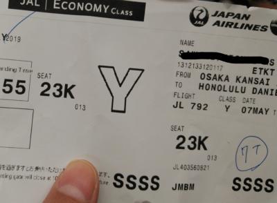 2泊3万6千円の弾丸ハワイ1人旅、搭乗券はssss…