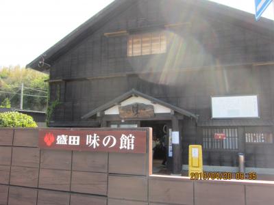 歩いて巡拝知多四国　No. ０３　（曹源寺、来応寺、玉泉寺、安楽寺）