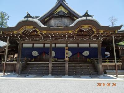 2019年5月/伊勢神宮:松阪牛:伊勢海老:しまかぜ:伊勢神宮  内宮 編 ③ 