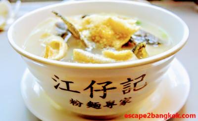 香港おすすめ麺屋：銅鑼湾『江仔記 チャイキー』ワンタン麺・水餃麺・炸魚皮麺！