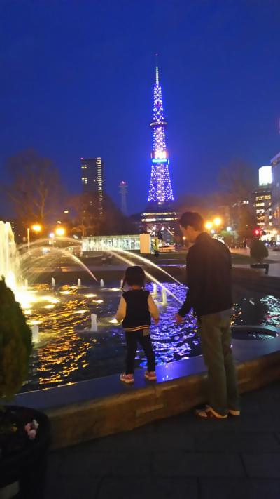 3歳子連れ初めての北海道札幌旅行