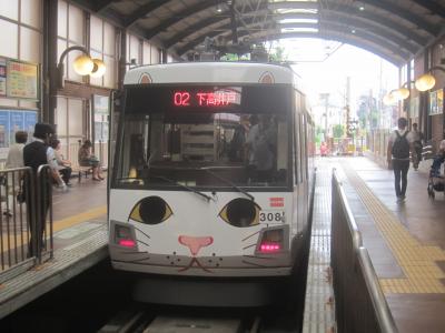 「幸福の招き猫電車」で世田谷線沿線散歩 豪徳寺の招き猫も見てきたにゃぁ～(=^・^=)