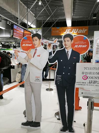 子連れチェジュ航空　釜山　1日目