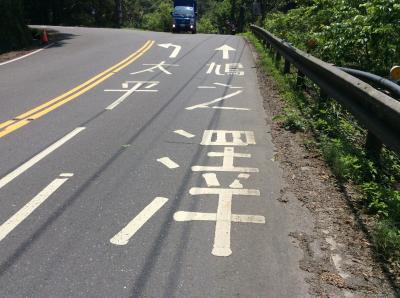 病み上がり、バイク借りて鳩の澤温泉に漬かる（後半）