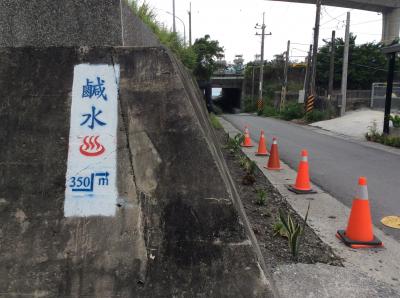 栗松温泉は今年は諦めた。なので代わりに駅チカ温泉にする(鹽水温泉)