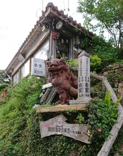 2度目の石垣島は梅雨の島を楽しむ旅～1日目那覇～