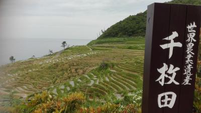 地歩に無い日本旅行００１－石川・能登半島－０２