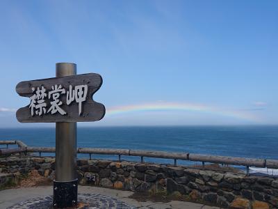 2019. GW北海道 11日間の旅　5.2 ～襟裳岬～