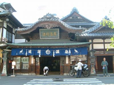 日本貿易振興会の依頼で松山で講演