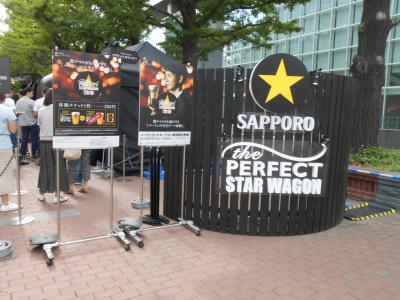 サッポロ生ビール黒ラベル THE PERFECT STAR WAGON 2019　in Sapporo