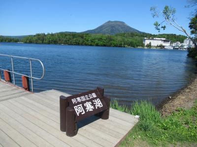 新緑の北海道（６）阿寒湖。レイクロブスター食べて、ボートでパワースポット・ヤイタイ島に上陸