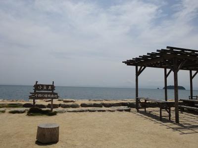 2019/6 香川県島旅＊小豆島〈3〉二十四の瞳映画村♪レトロな映画の世界にタイムスリップ